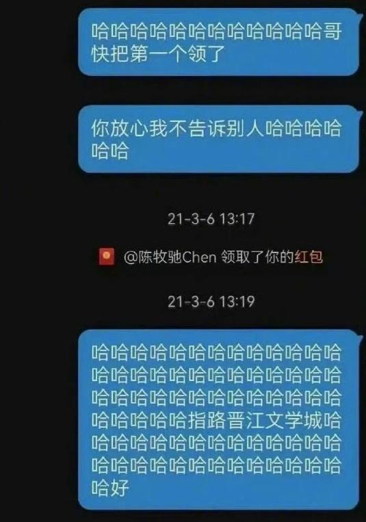 跳钢管杂技舞养你，借花呗给你治病，你却告诉我喜欢二婚富婆