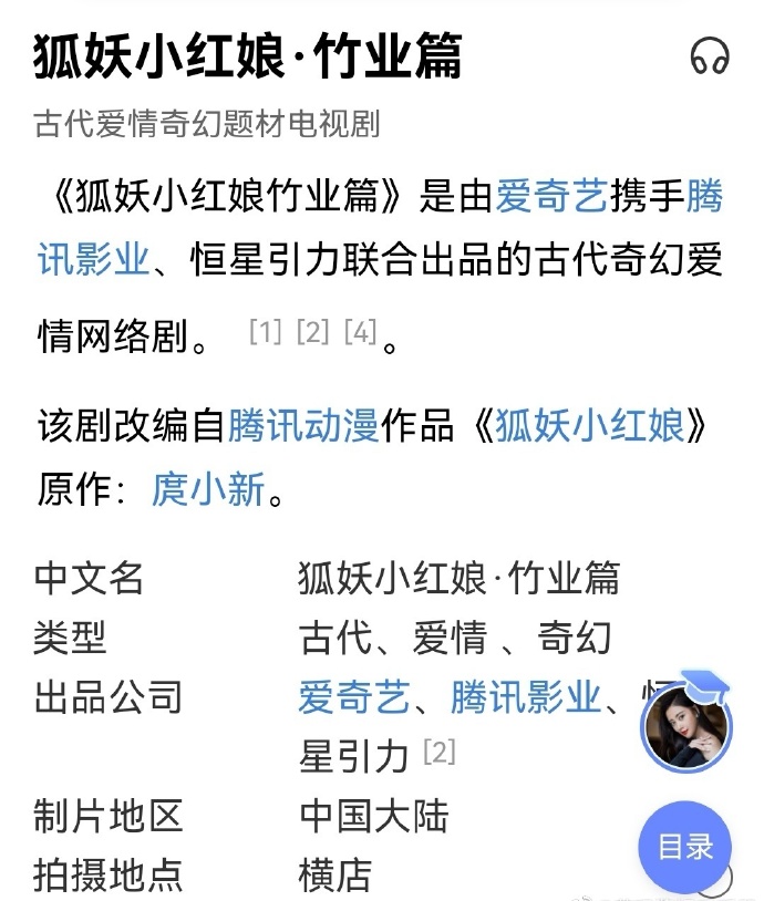 潘粤明|董洁回关潘粤明，林心如发火，仙剑6开启预约，这个元宵节7个瓜