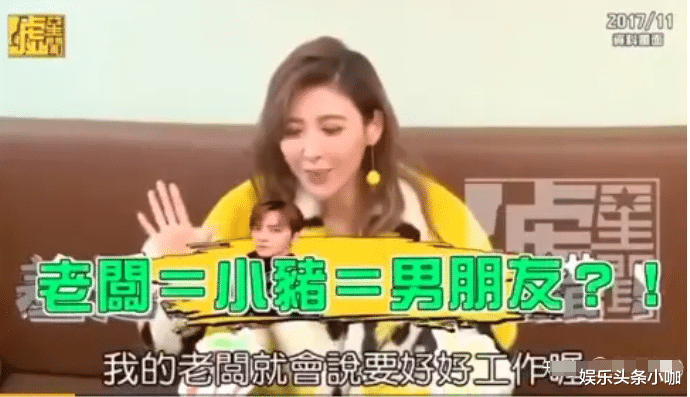 亲爸说漏嘴，插足大老板，还上节目催婚？