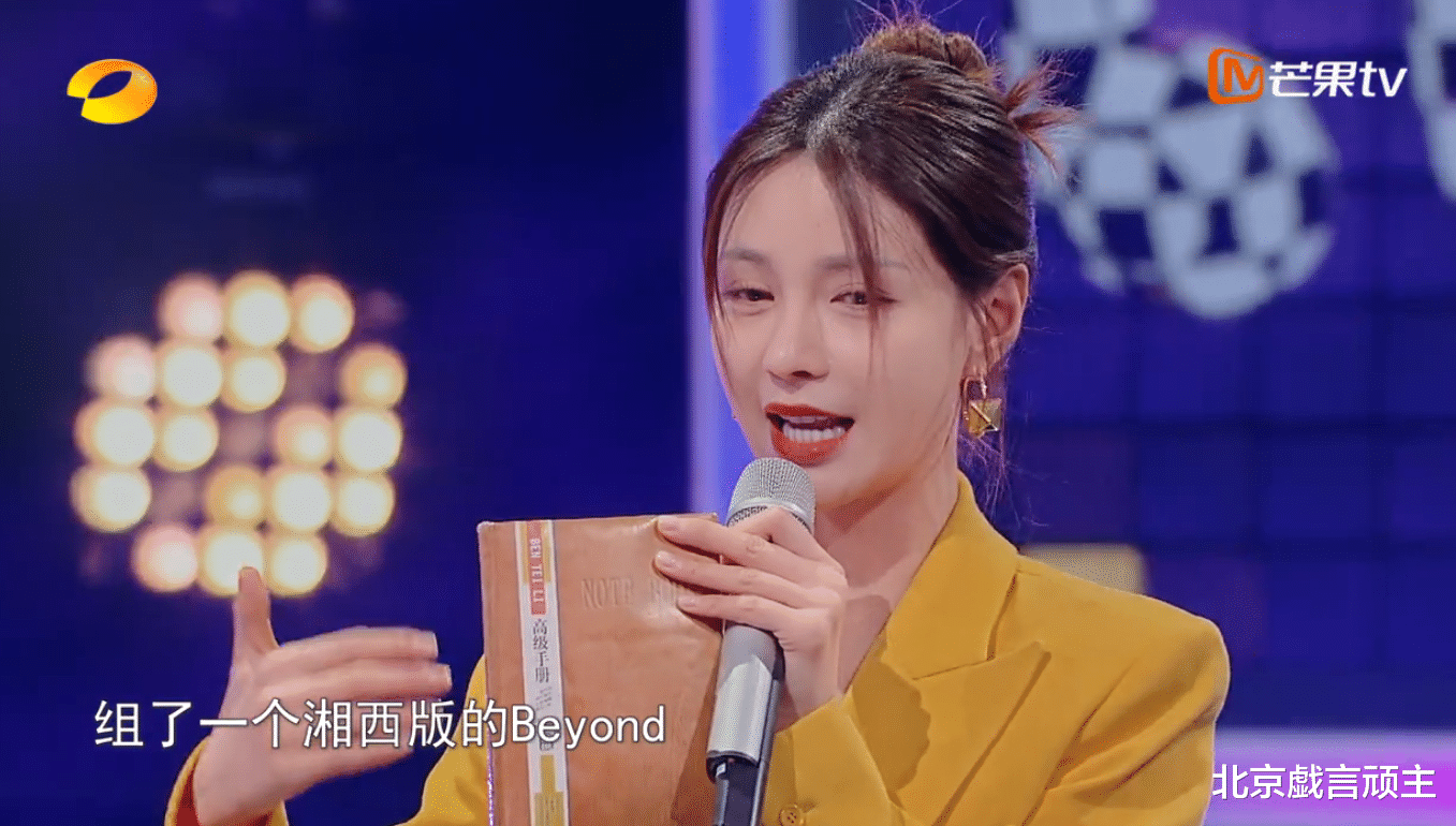 黄贯中|我想和你唱：大湾区专场，薛凯琪黄贯中，同框飙歌，再创收视巅峰