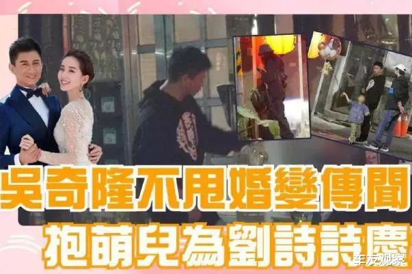 吴奇隆|一家三口的幸福时刻,吴奇隆带儿子为刘诗诗庆生温馨有爱