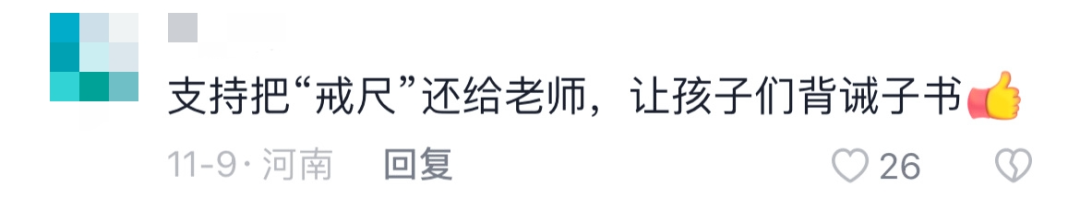被封杀四年后,这毒瘤竟然复出了?