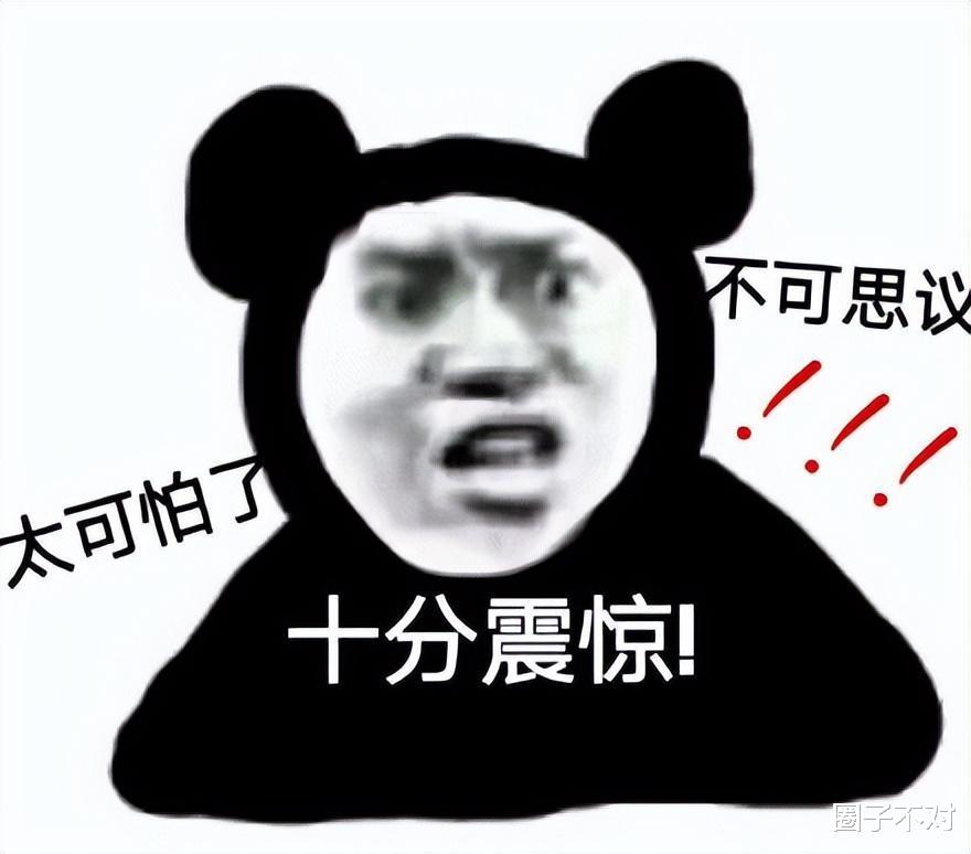 以为是假新闻,其实是真新闻,从韩庚到撒贝宁,个个离谱又惊人