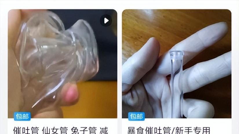 22岁女生把“仙女管”插入口中，上瘾性行为，正在毁掉当代人