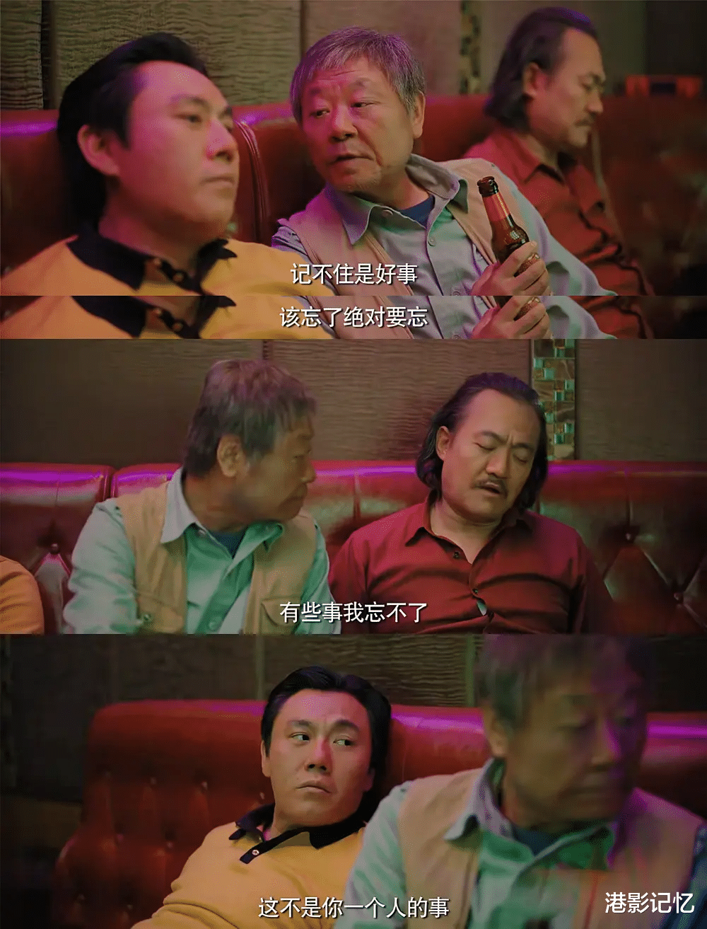 2023年度十佳国产电视剧,《莲花楼》第8名,第1名断崖式领先