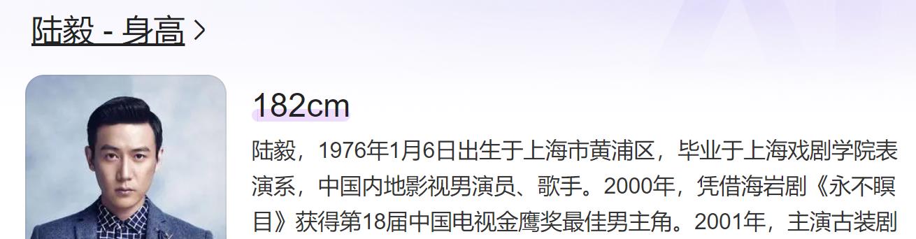 陆毅|14岁的贝儿身高近一米八！只比陆毅矮半个头，和妹妹瘦成竹竿引担忧