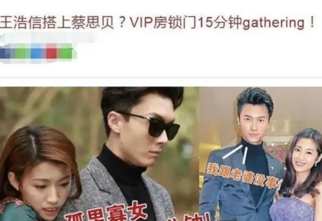 假面|娱乐圈的假面夫妻,从洪欣到陶虹,恩爱全是假的