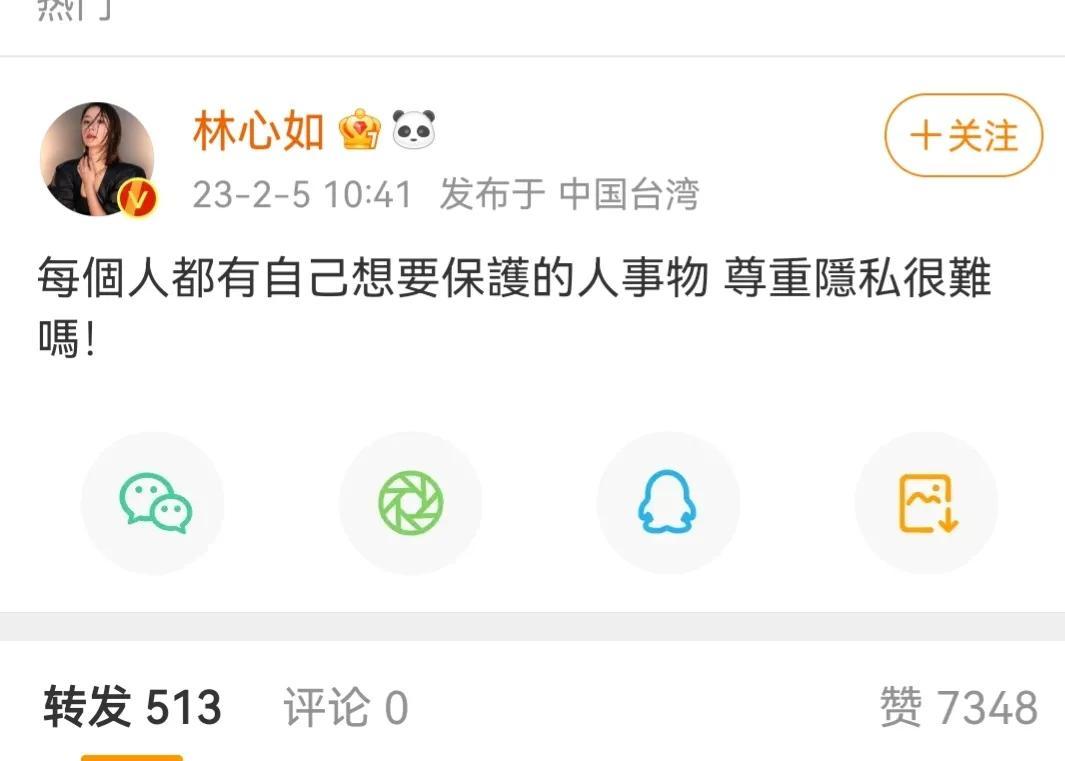 林心如|林心如女儿正面照曝光，其怒斥媒体，网友：找台媒，少来大陆扫射！