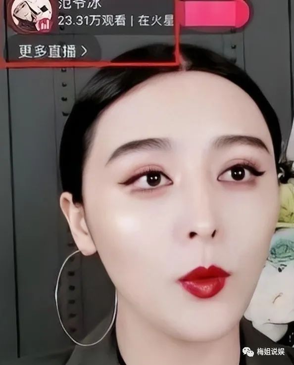 她8年花800万整成范冰冰，却被酷似李晨的老公骗婚，如今再“换脸”