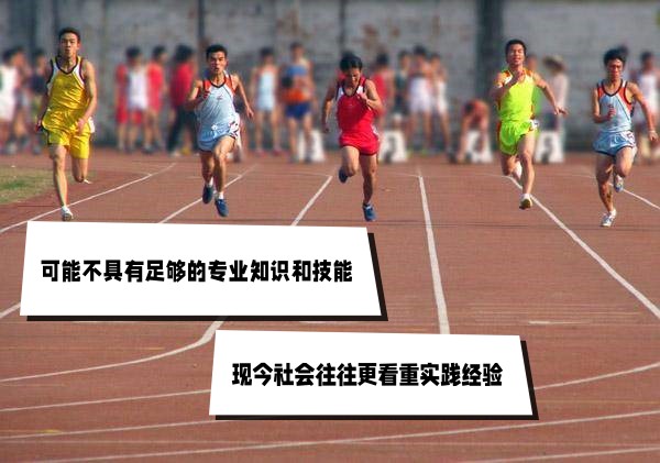 大学|体育生在大学所选的专业到了社会上真的有用吗?