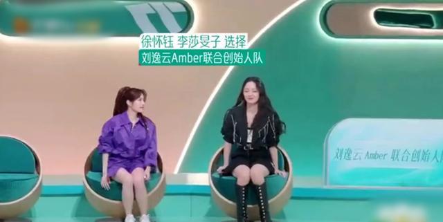 |《浪姐4》国民度不高的刘逸云，凭什么就能成为香饽饽？三点原因