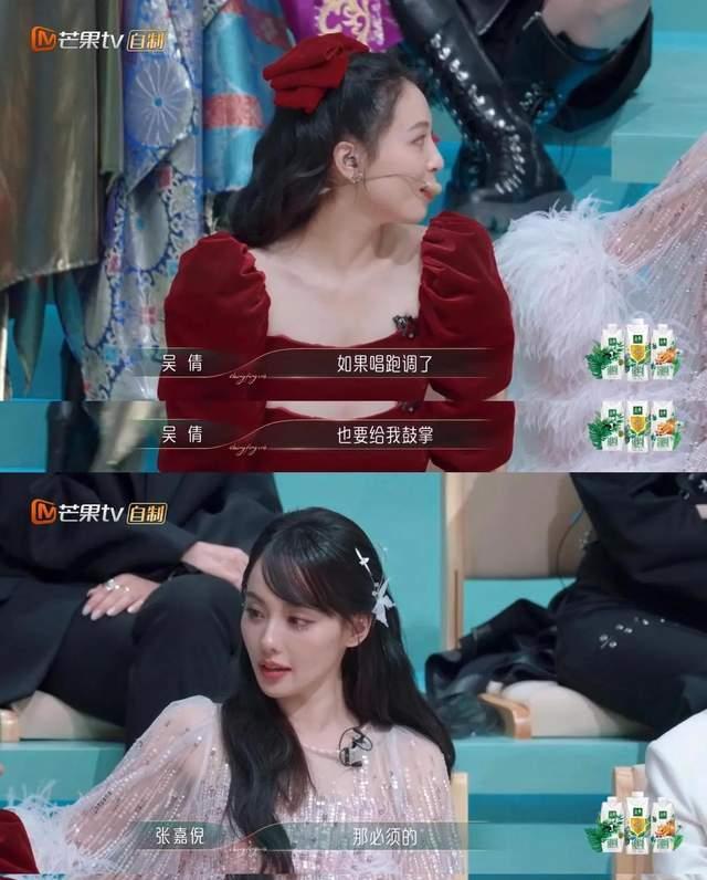 吴倩|吴倩怎会不吸渣?满眼怯意的不配得感,又极擅自我PUA