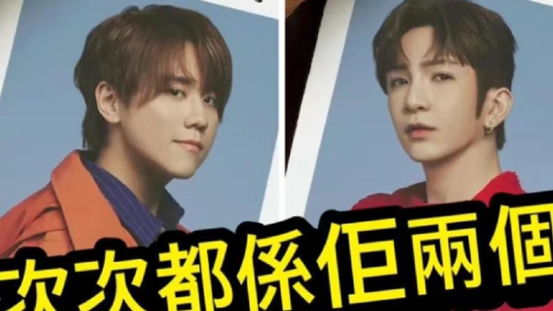 《叱咤2023》男喜10强名单：MIRROR占据6席，尹光、张敬轩入围