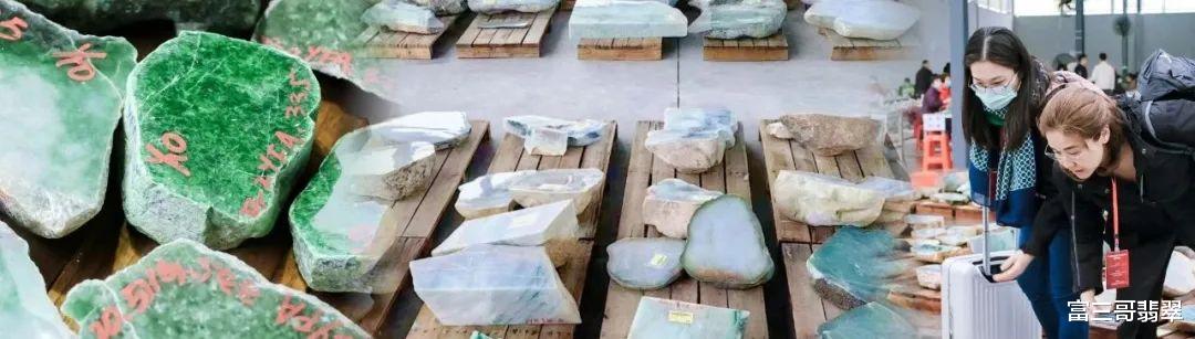 翡翠|行业快讯 | 2023平洲翡翠玉石夏季交易会开幕，5月23日开标！