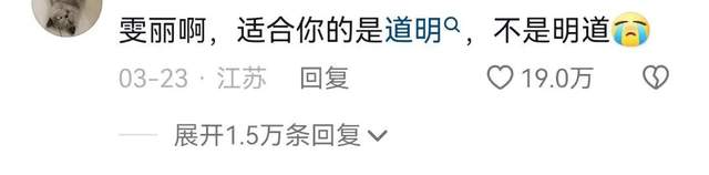 国产剧|他吻得好尽兴,我看得好恶心