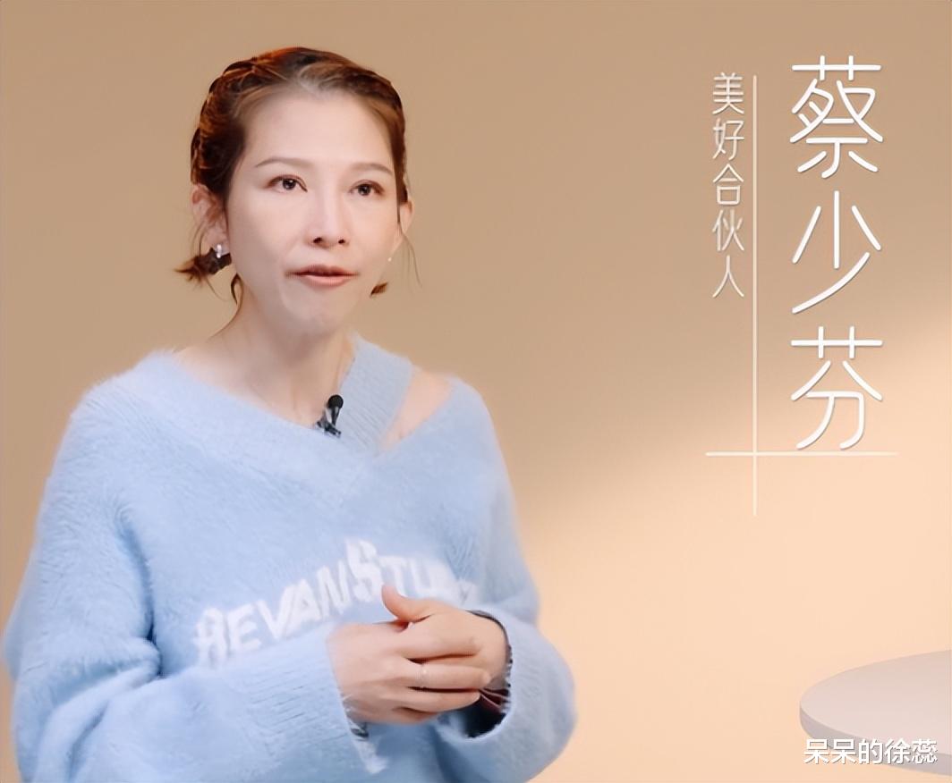 林心如点评谢娜,不提专业二字,短短几句话,让观众看清她为人