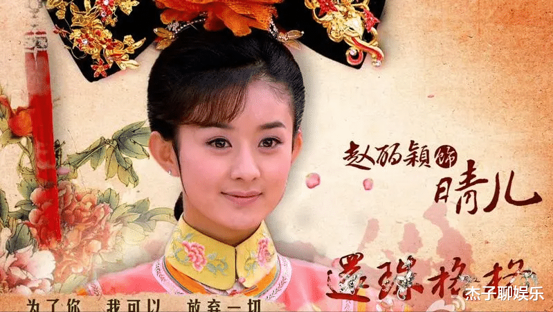 当24岁赵丽颖和25岁王艳站在一起,我才明白,什么是顶级骨相