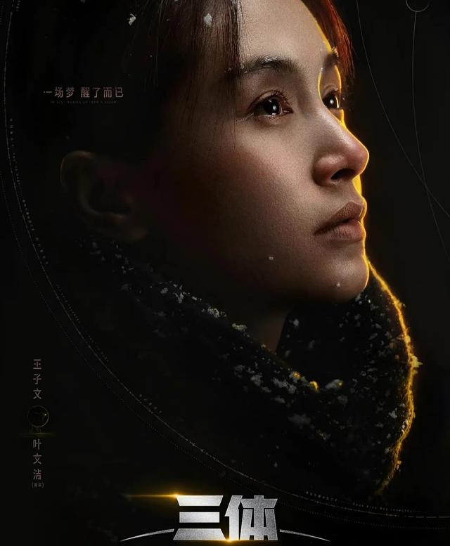 |著名女星经历坎坷,34岁却公开承认未婚生子:她太敢了