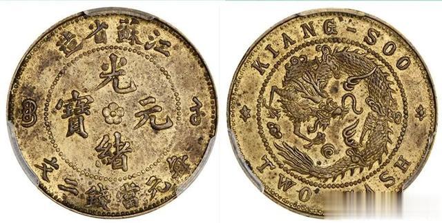 东磊|2023年4月铜元行情及成交欣赏