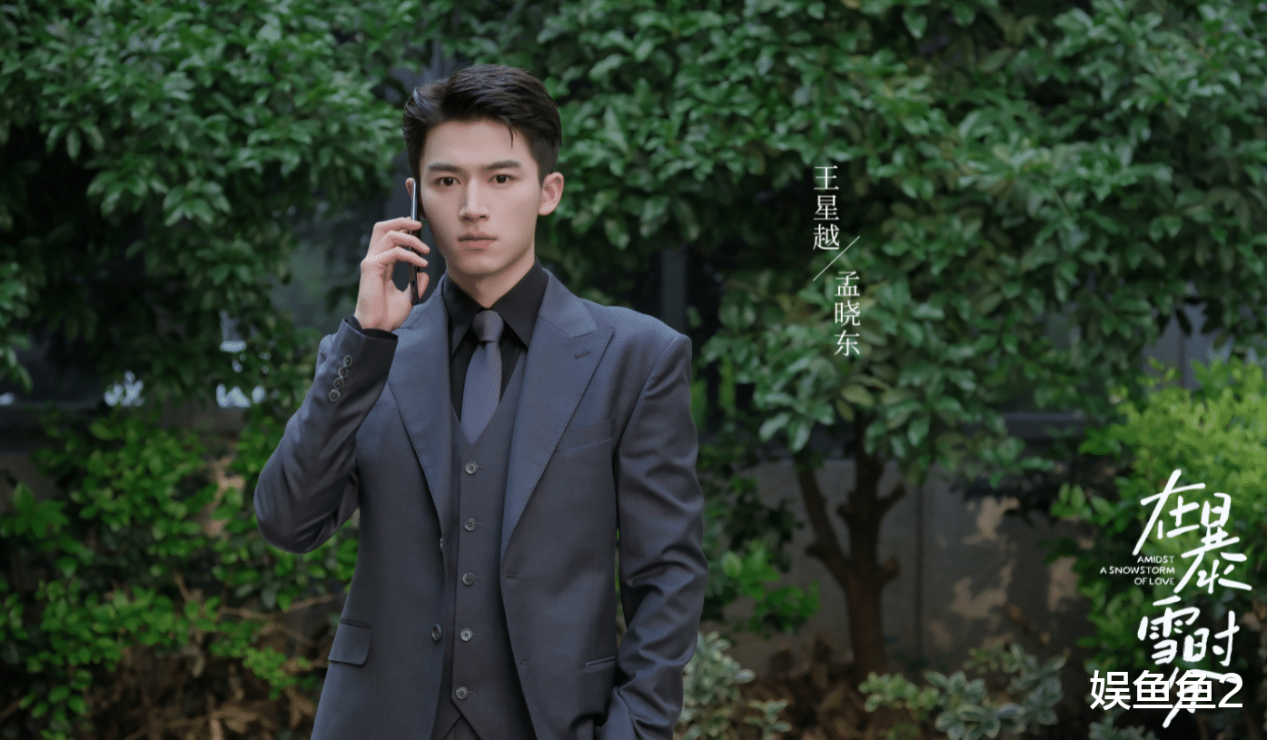 《在暴雪时分》六组CP,两组情侣,一组兄弟,两组朋友,一组单恋