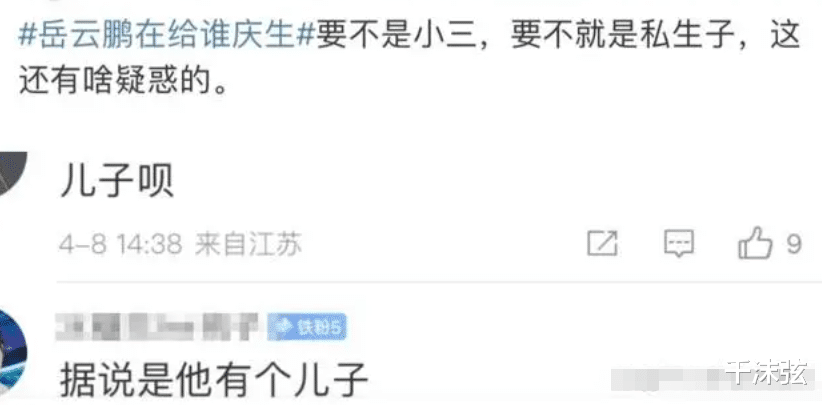 岳云鹏|岳云鹏私生子风波后露面，两鬓斑白疑似秃顶，身形消瘦腿细如筷子