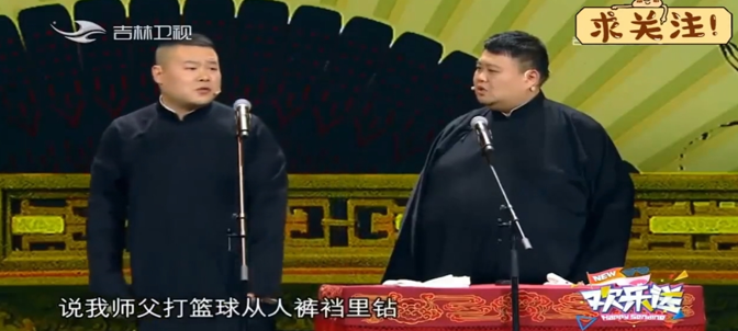 岳云鹏|孝顺的岳云鹏:红了不忘本,给5个姐姐买房,把普通妻子当做宝