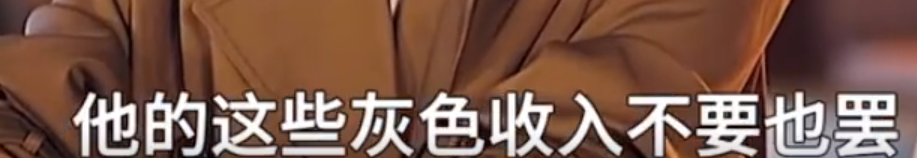 黄晓明张小斐吻上热搜，网友：难以接受！