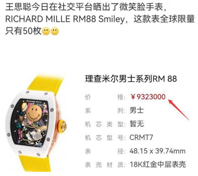 王思聪|王思聪花上万元理发,空气刘海造型太违和,被嘲像五块钱的洗剪吹