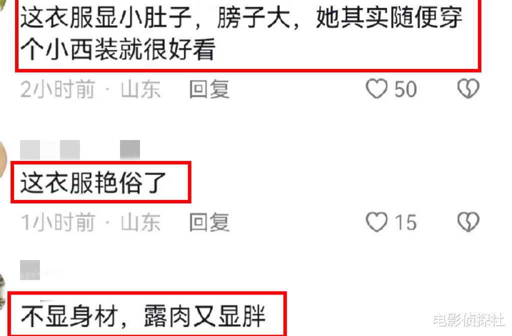 46岁左小青惹争议!穿开叉礼服显肚大,边走边弯腰拽裙子防走光