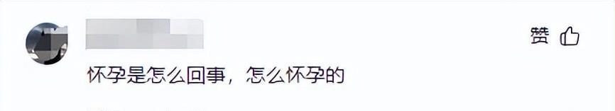 赵本山女儿八个月孕照曝光!状态超好,14天后足月,老公又被调侃