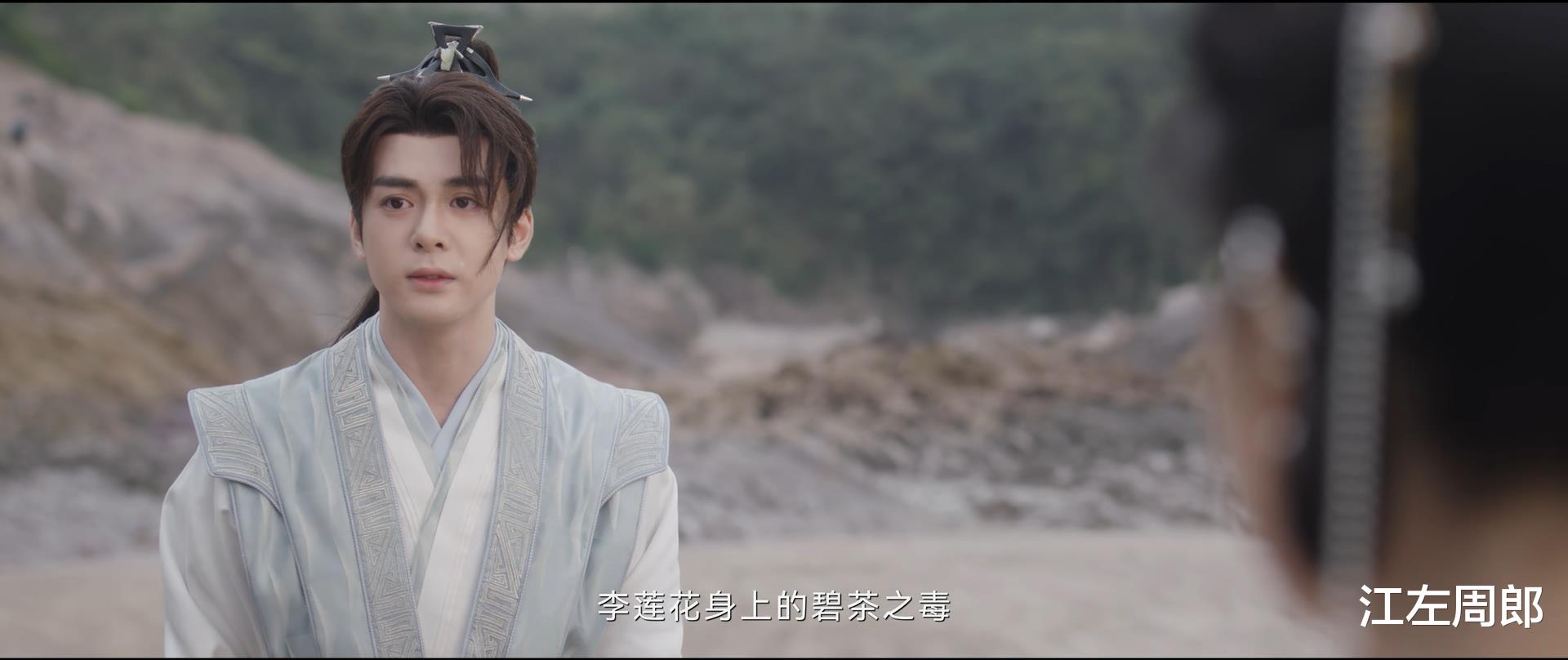 好家伙,《莲花楼》的大结局,是我今年看过,最刀心刀肺的大结局