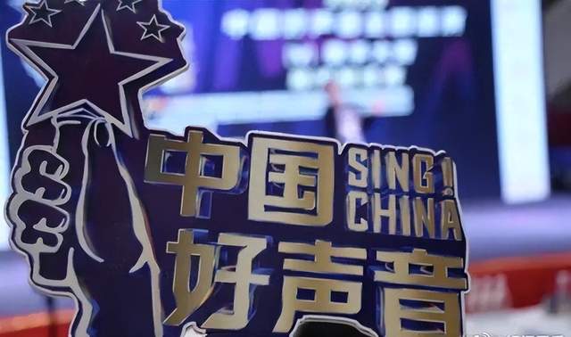 报销|好声音多位学员集体辟谣，称并未收取任何费用，节目组也没有啥黑幕