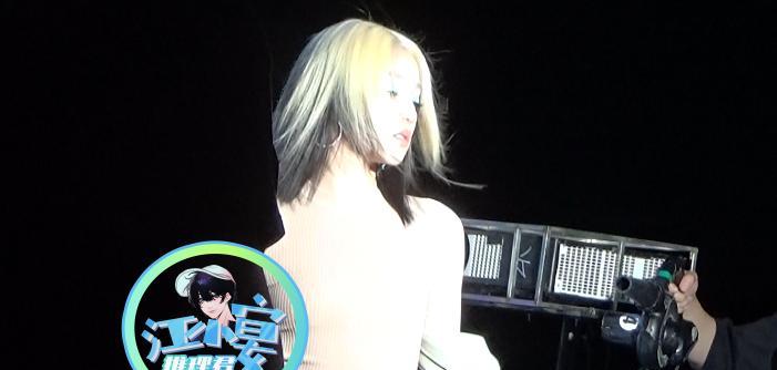 宋雨琦|与绯闻男友王嘉尔久未同框!宋雨琦片场拍广告造型时尚靓丽