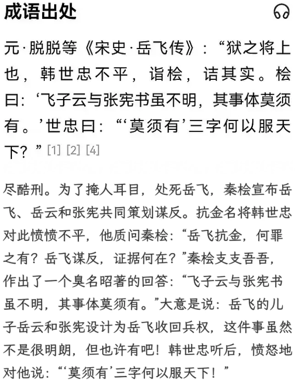 满江红|开工首瓜!春节电影《满江红》翻车口碑大跌,片方起诉数位大V