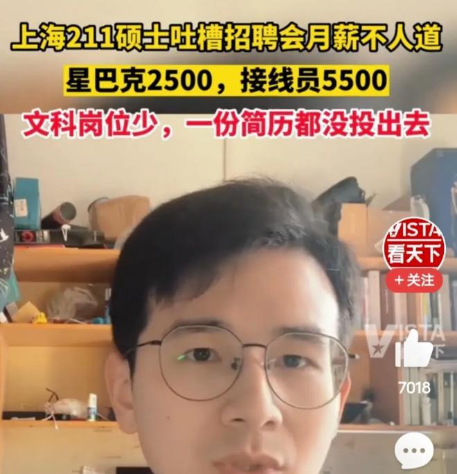 |屡试不爽,本科年薪16.8万博士33.6万,椰树集团花式招聘再引争议