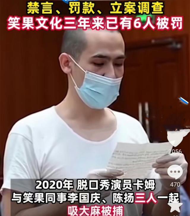 李诞|郭德纲看不上脱口秀！李诞黑尾酱家东亚病夫好刺眼，笑果要凉了？