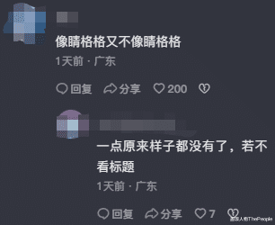 牛莉|49岁王艳陷整容风波！苹果肌突出、超宽双眼皮太抢镜，牛莉更离谱