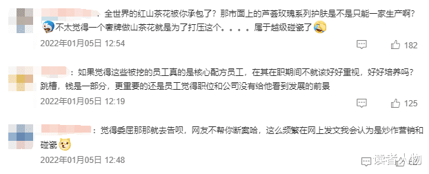 李佳琦再推“天价国货”,又一个花西子?