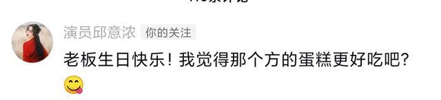 王晶|68岁王晶与家人庆生!年轻娇妻罕见露面,漂亮女儿吐舌头调皮可爱