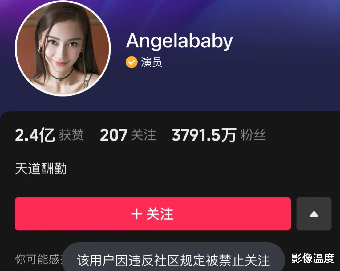 杨颖再遭重大麻烦：账号被封禁，沈腾躲避她，节目删镜头，娱记曝出内情