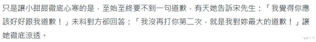 情侣|24小时内：娱乐圈1人被家暴，2对情侣热恋，1人去世，悲喜各不同