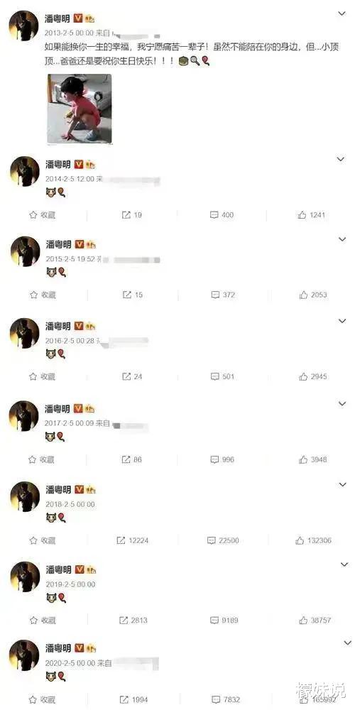 董洁|潘粤明董洁时隔十年首次互动，两人和好上热搜，网友分析出原因