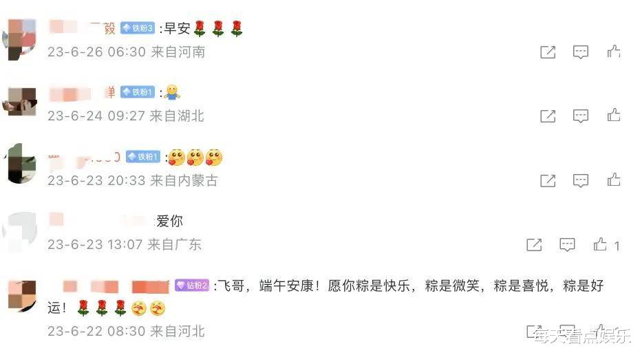 最帅“四爷”：胡静爱他，陈紫函想他，退圈9年无数人在等他回来