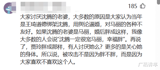 王琦:苦等12年、逼婚3年嫁给沈腾,7年过去,强扭的瓜还是不甜了