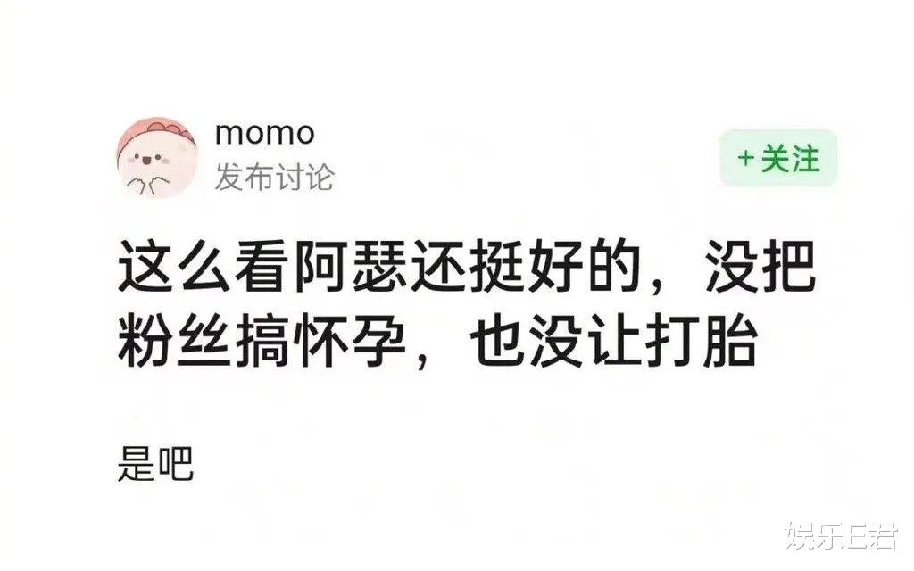 C女士谅解书内容曝光，称是自愿发生关系，蔡徐坤工作室急招聘法务