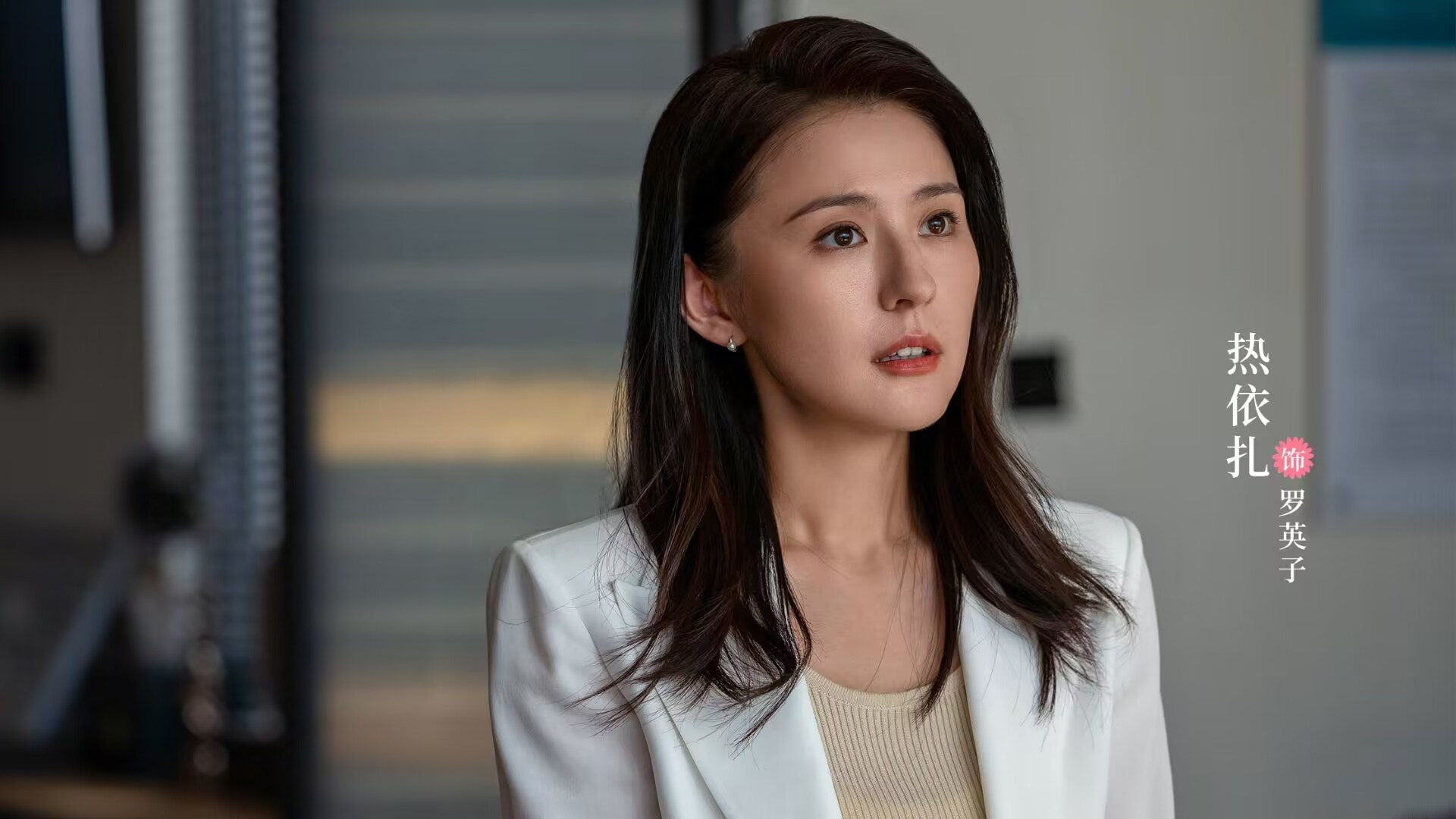 《无所畏惧》6位女性各有收尾，罗英子独创律所，兰兰惨遭封杀