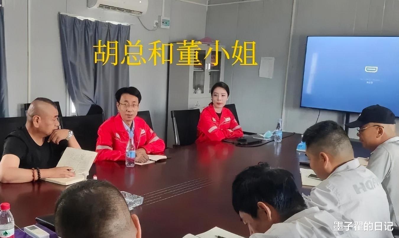 中国石油天然气集团|董思瑾发长文回应,自曝与胡继勇真实关系,宋轶被其提起!