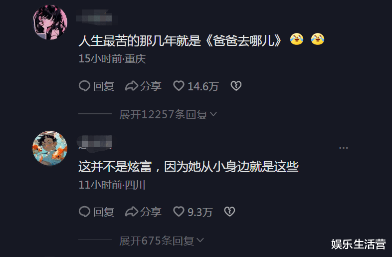 王诗龄|王诗龄凌晨晒照,4款高奢包18瓶名贵香水,黄瓜片都是玫瑰花形状