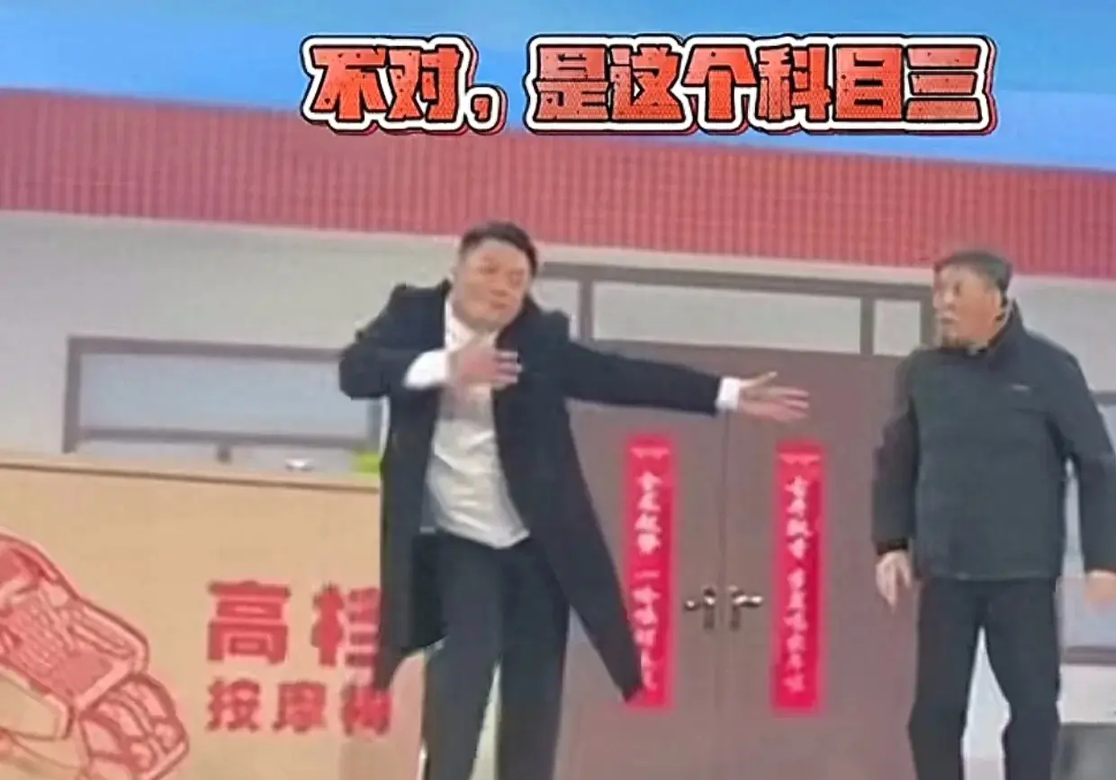 安徽卫视春晚彩排花絮流出,演员台上跳科目三,网友:太丢人了!