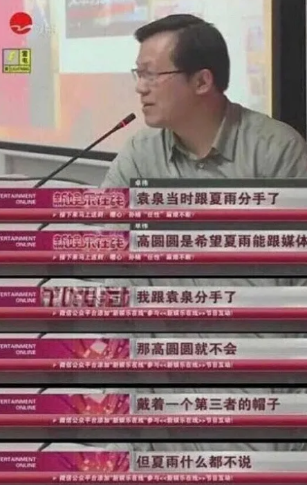 金像奖|“夫妻本是同林鸟”,但抱歉,赵又廷这次救不了高圆圆